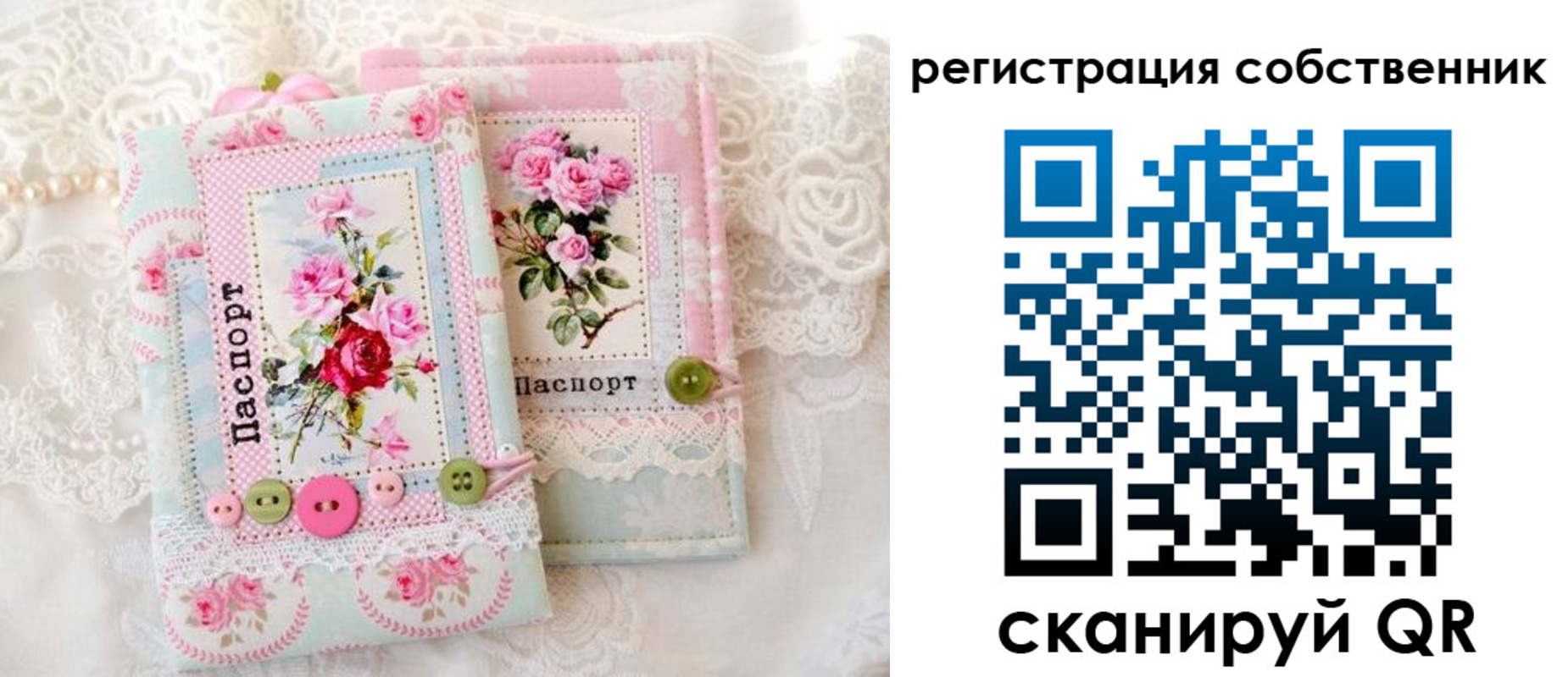 пропишу в квартире в Жуковке